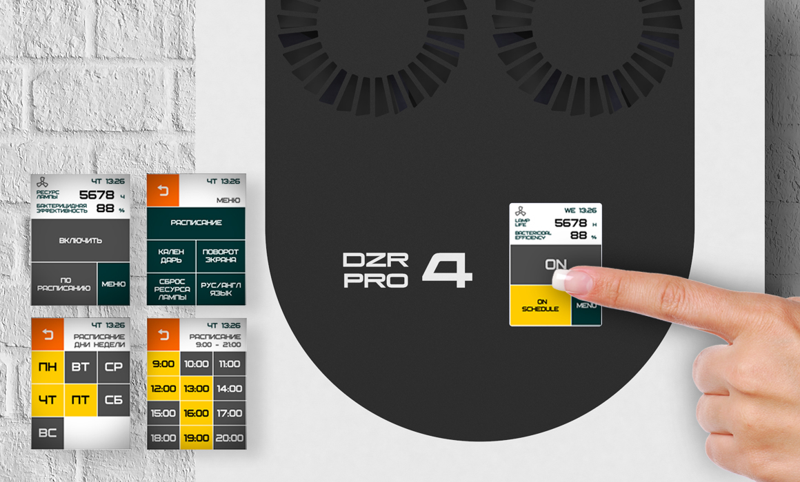 Air Desinfector DZR-4 PRO